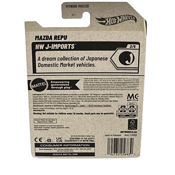 Hot Wheels Mazda REPU J-Imports Brown Wave Graphic JDM Truck 2024 Diecast 1:64 - Picture 2 of 6